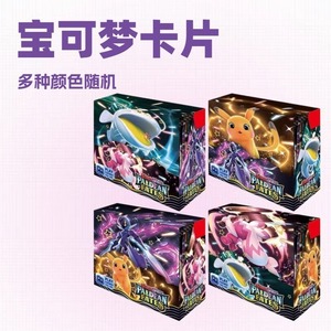 Cartes Pokémon Magiques Créatives Pikachu Japonaises et Anglaises – Pack de Cartes Pokémon Pocket Monsters – Boîte Mystère – Boîte Améliorée - Product Image 3