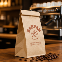 Sacs à café en papier kraft brun écologiques, refermables, à fond plat, pour l'emballage de produits de boulangerie artisanale et d'aliments secs, avec fermeture éclair.