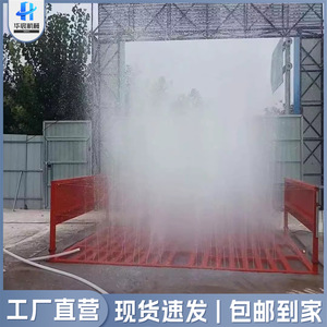 Máquina de lavado de vehículos de construcción, sin necesidad de instalación, para lavado de coches de construcción, cochera para bicicletas, lavado de coches totalmente automatizado, lavado de vehículos de construcción grandes - Product Image 2