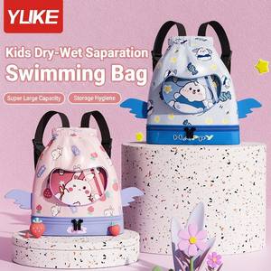 <span class=keywords><strong>Mochila</strong></span> de Natación para Niños con Diseño de Dibujos Animados, Impermeable, con Compartimento Seco y Húmedo Separado, Ligera y Portátil, para <span class=keywords><strong>Piscina</strong></span> - Product Image 6