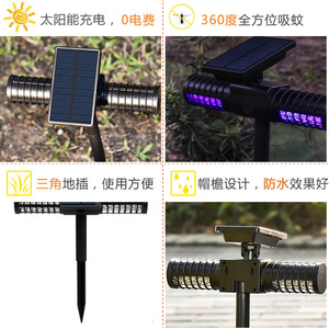 Solar Powered Electric Mosquito Killer Lamp Led Waterproof Outdoor Garden USB Rechargeable With Solar Panel - Product Image 4