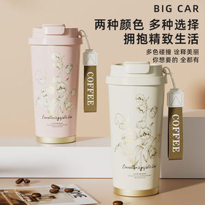 Lily of the Valley Insulated <b>Mug</b> 500Ml <b>Double</b> <b>Wall</b> Portable Coffee Cup For Business Gifts - Product Image 3