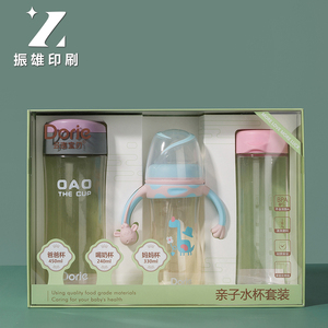 Wholesale custom luxury cardboard drawer paper box Bottle nipple gift box with EVA foam insert