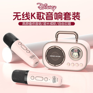 Altavoz de Karaoke Portátil Disney Minnie Mouse de 8 Pulgadas con Micrófono para Uso en Interiores y Exteriores - Product Image 5