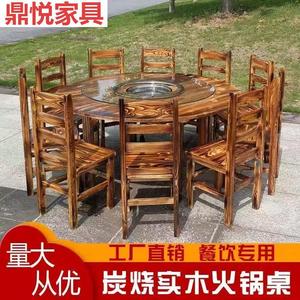 Solid Wood Round <b>Table</b> And Chair Set With Hot Pot Induction Cooker Restaurant Dining Furniture Pine Material DY5165123 - Product Image 3