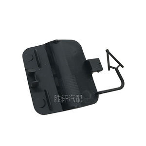 Cubierta Trasera de Remolque Volkswagen 35D807441 de Plástico ABS para Modelos Passat CC 2013-2018 - Product Image 3