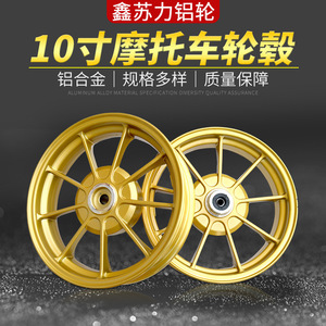 Jantes de rechange pour moto DIO18/28 ZX34/35/38/56 Z4 – Vente en gros - Product Image 5