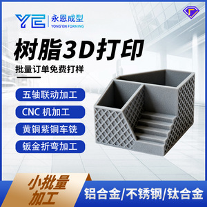 Yongen 3D Printed Gear Component Aluminum Alloy Small Batch Rapid Prototyping For Industrial Models And Handicrafts - Product Image 4