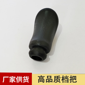 Car Gear <b>Knob</b> For Renault Heavy Duty Plastic Ergonomic <b>Shift</b> Handle Part Number Fd1s532123 1 - Product Image 3