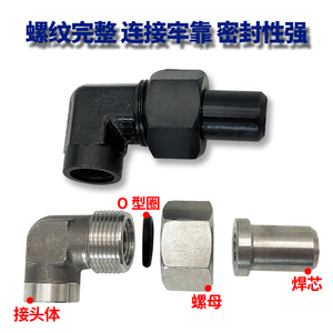 Raccord de tuyauterie à angle droit soudé en acier au carbone JB T971, coude soudé en acier inoxydable haute pression hydraulique, union de coude soudé - Product Image 2