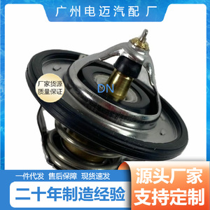 เทอร์โมสตัทเครื่องยนต์ Dn รุ่น 96440407 สำหรับอะไหล่ทดแทนฮุนได เกีย มาสด้า - Product Image 3