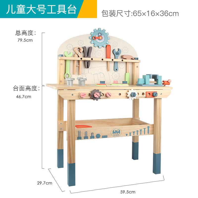 โต๊ะเครื่องมือขนาดใหญ่