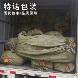 ถุงผ้าทอ Tenuo ขนาด 10-50 กก. พิมพ์โลโก้ บรรจุภัณฑ์แบบกำหนดเอง สำหรับใส่ขยะและใช้ในงานขนส่ง - Product Image 4