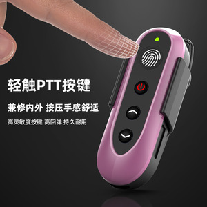 Talkie-walkie 5G Binqi C1-10, type mini avec crochet d'oreille, avec emplacement pour carte SIM, radio POC longue portée - Product Image 1