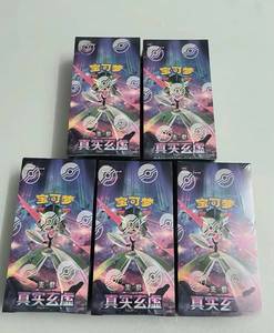 โป<span class=keywords><strong>เก</strong></span>มอน ภาษา<span class=keywords><strong>จ</strong></span>ีนตัวย่อ PTCG สีม่วงและสีขาว 14.0 ชุดบูสเตอร์ปริศนาแท้ กล่องเดิม - Product Image 3