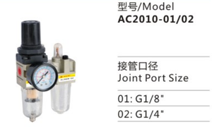 Unidad de tratamiento de fuente de combinación de filtro de aire de dos uniones serie AC/02 para sistema de aire comprimido - Product Image 2