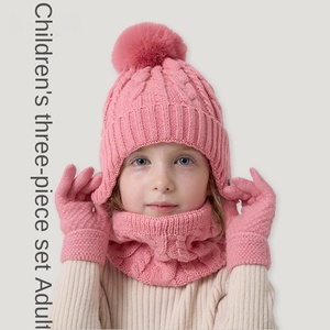 Conjunto de tres piezas de otoño e invierno para niños europeos <span class=keywords><strong>y</strong></span> americanos, estilo liso, nueva bola única, sombrero para bebé, <span class=keywords><strong>bufanda</strong></span>, <span class=keywords><strong>guantes</strong></span> transfronterizos - Product Image 1