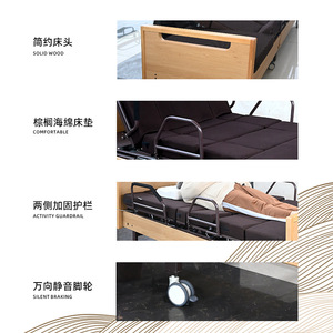 Electric Multifunctional <b>Bed</b> 2235mm X 1020mm X 915mm Rotary With <b>Side</b> Turning <b>For</b> Adults And Elderly - Product Image 4