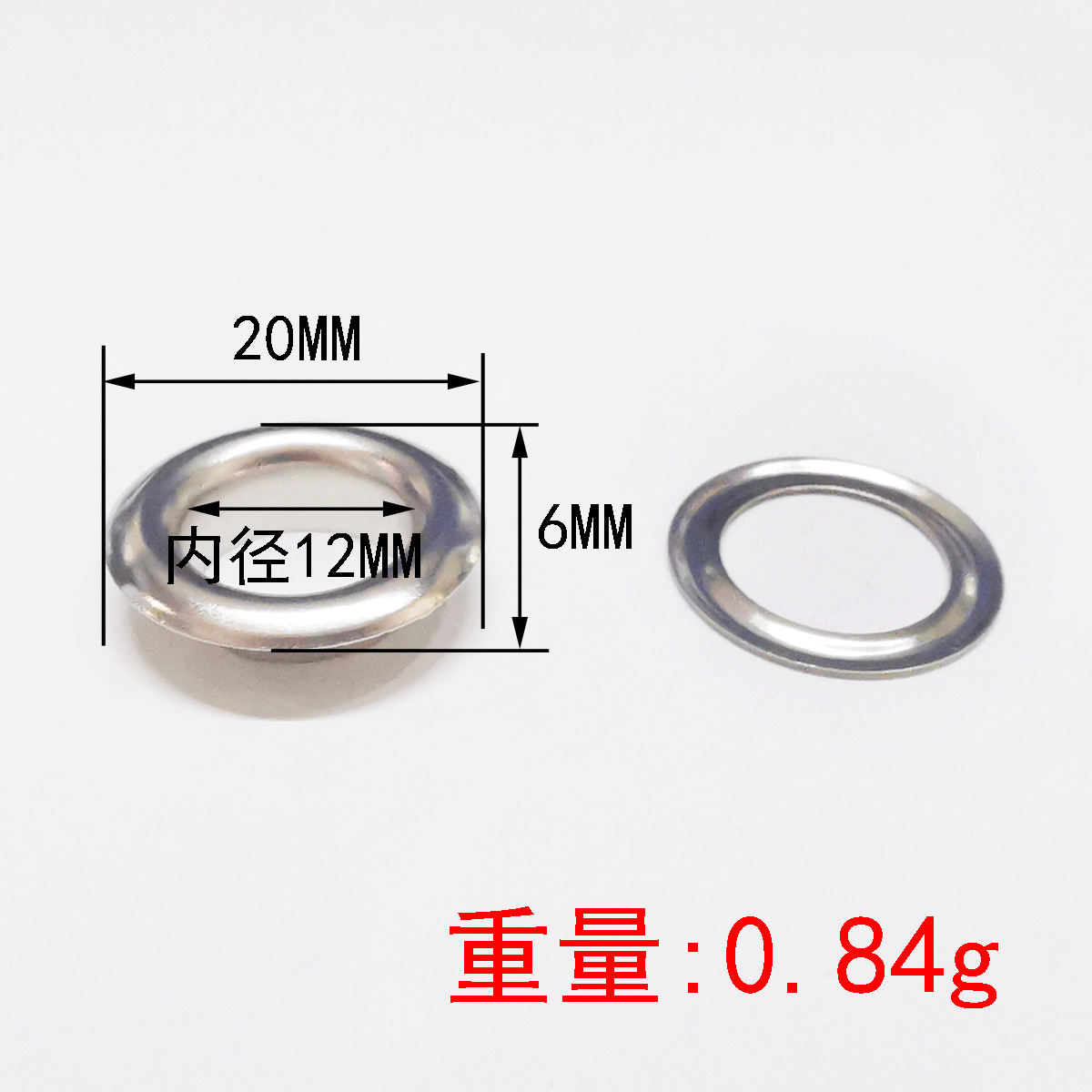 Œillet rond argenté de 12 mm