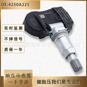 <b>Tpms</b> Sensor 4250A225 External For Mitsubishi Vehicles Car Tire Pressure Monitoring System - Product Image 5