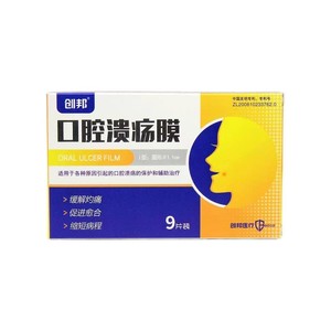 Film buccal Chuangbang pour soulager les ulcères, et patch analgésique et protecteur des plaies pour les inflammations buccales. - Product Image 1