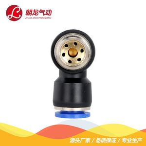 Zhaolong Pneumatic Throttling Valve <b>Quick</b> <b>Connector</b> SL8-02 Brass Air Hose Fitting For British Standard Threaded Connection - Product Image 3