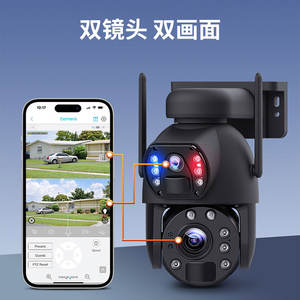 Cámara de seguridad PTZ Vesafe de 2.7K con energía solar, alarma y función de intercomunicación, cámara de vigilancia para exteriores Q59 - Product Image 3