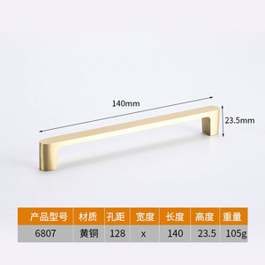 Brass Cabinet Handles Bar Shape Gold Plated Durable Modern Minimalist Style Furniture Hardware - Product Image 3