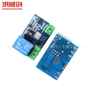 โมดูลรีเลย์ Wifi Hongweichuang Esp8266 5V 10A สำหรับสวิตช์อัจฉริยะ IoT - Product Image 4