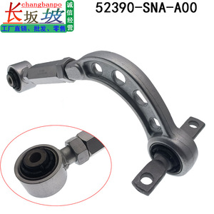 Bras de suspension supérieur Honda Civic 52390-SNA-A00, réglable, pour l'angle de braquage arrière, gauche et droit, pièce de rechange - Product Image 5