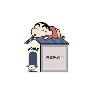 <b>Cute</b> Puppy Switch Frame Wall Sticker Felt Removable Decor For Light Panels - Product Image 3