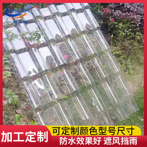 Xinruifu Frp Corrugated Roofing Sheet Transparent Durable For Greenhouse Skylight Customization Supported - Product Image 5