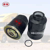 Separador de Agua y Combustible para Motor Diésel FF5160 P550390 12990155850 5132400320 MB220900 para Camión, en Oferta