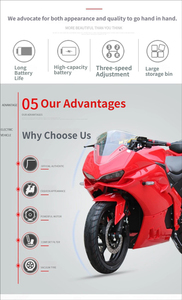มอเตอร์ไซค์ไฟฟ้าสำหรับผู้ใหญ่ขนาดใหญ่ 72V แบตเตอรี่ลิเธียม  ตัวเลือกเสริมความเร็วสูง จักรยานยนต์ไฟฟ้า - Product Image 2