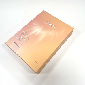 Matte Color Paper Custom Printed Cosmetics Box GMI Color Management - Product Image 1