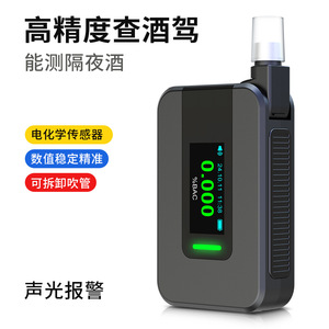 เครื่องตรวจวัดแอลกอฮอล์แบบพกพา ชนิดตรวจด้วยไฟฟ้าเคมี สีดำ แบตเตอรี่ในตัว สำหรับตรวจสอบการดื่มแล้วขับ - Product Image 2