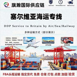 Envío exprés LCL de China a Europa Occidental, transporte aéreo y marítimo puerta a puerta, Hamburgo, Alemania, puerto de Shenzhen - Product Image 2
