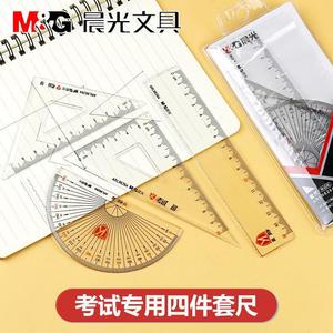 Juego de Reglas de Cuatro Piezas Chenguang, Herramientas Matemáticas de Plástico Transparente, Regla de Medición para Estudiantes ARL96264 - Product Image 4