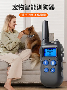 <span class=keywords><strong>Collier</strong></span> de dressage pour chien IPX7 étanche, <span class=keywords><strong>collier</strong></span> de dressage électrique à distance pour animaux de compagnie avec talkie-walkie pour la <span class=keywords><strong>chasse</strong></span> et l'usage quotidien - Product Image 4