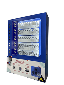 Mini Kim Loại Tường Máy Bán Hàng Tự Động Nhỏ Bao Cao Su Dispenser Với Đồng Xu Thẻ Tín Dụng Tiền Giấy Thanh Toán Cho Trung Tâm Mua Sắm - Product Image 2