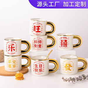 Taza de cerámica con borde dorado, impresión de letras, taza de café, logotipo personalizado, regalo para uso general - Product Image 4