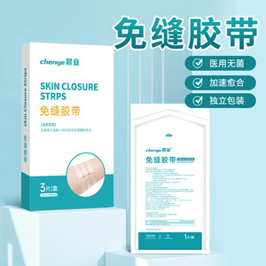 Bande adhésive sans suture Chenye 6mmx75mm, bande de fermeture cutanée, ruban médical chirurgical pour soins des plaies - Product Image 4