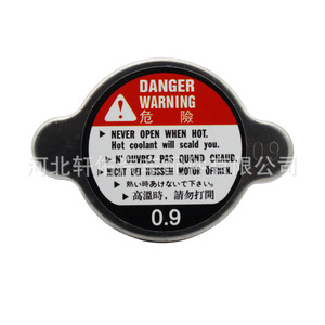 Toyota <b>Radiator</b> <b>Cap</b> 16401-54750 Steel Coolant Reservoir <b>Cap</b> For Corolla Lexus - Product Image 3
