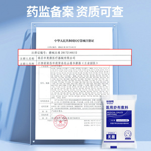 Compressas de gasa estériles médicas, desinfección y vendaje desechables para heridas, apósitos de gasa desengrasada, gasas estériles médicas - Product Image 2