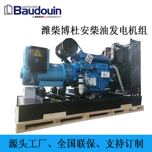 Groupe électrogène diesel Weichai Baudouin 750 kVA 600 kW 400/230 V 50 Hz TPD750B5 - Product Image 3