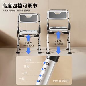 Chaise de douche Ausa pour personnes âgées et femmes enceintes, légère, antidérapante, en alliage d'aluminium, avec dossier et accoudoirs - Product Image 2