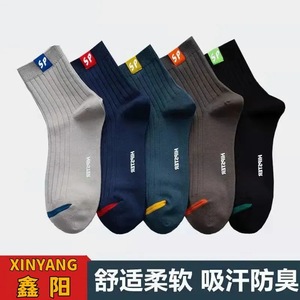 Men's Crew Socks Solid Color Breathable Sweat Absorbent Casual Daily Wear - Product Image 5