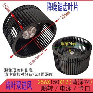 Ensemble de remplacement du moteur de ventilateur de hotte aspirante pour système de ventilation de cuisine - Product Image 4