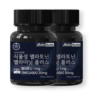 Nutriharu Mélatonine végétale Melatime Plus L-Théanine : Complément naturel pour le sommeil, soulagement du stress, sommeil profond, bien-être - Product Image 2