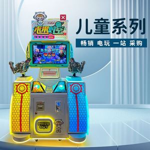 Nueva Máquina de Videojuegos de 32 Pulgadas Future Space-Time Double Agent Suncha, Juego de Disparos, Videojuegos para Niños, Parque de Diversiones Infantil, Juguetes para Padres e Hijos - Product Image 2